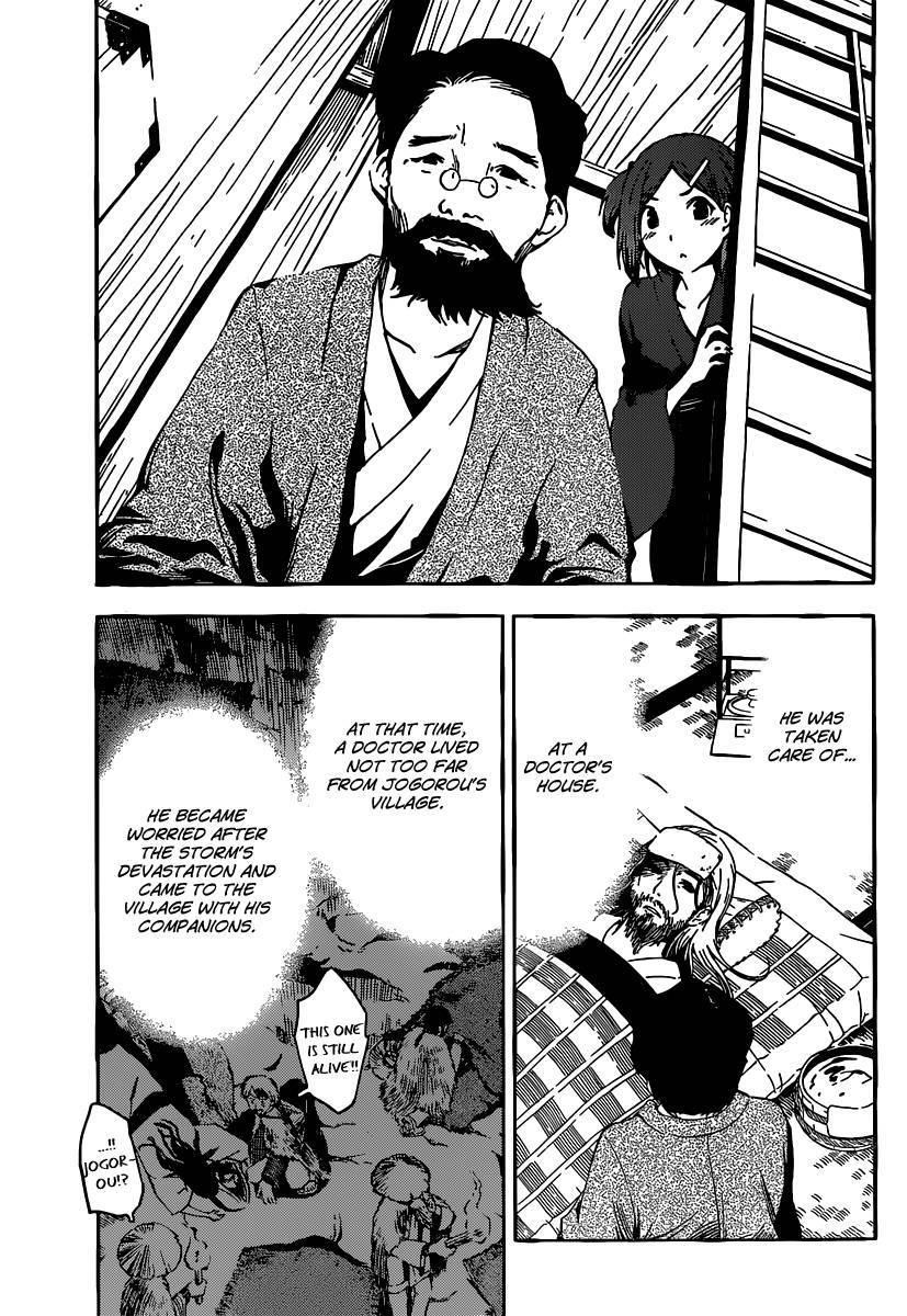 Sankarea Chapter 48 - Page 9