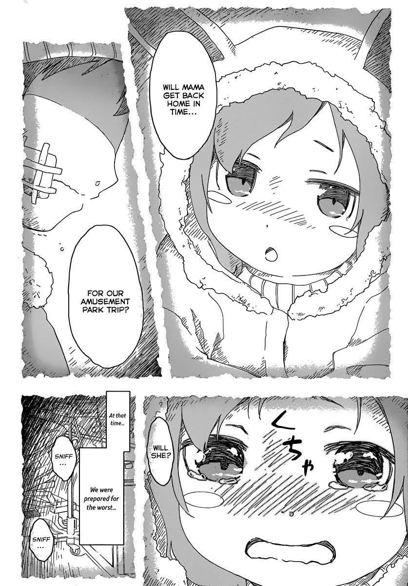 Sankarea Chapter 50 - Page 39