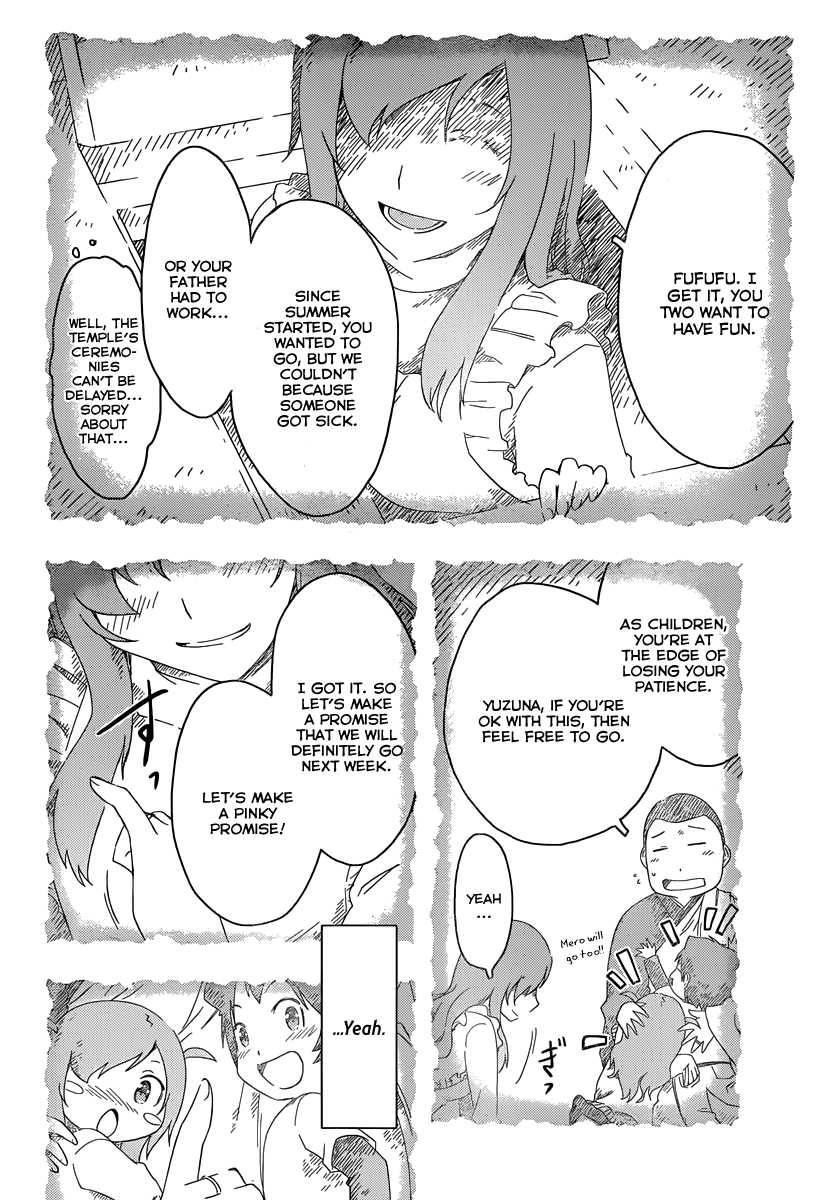 Sankarea Chapter 50 - Page 7