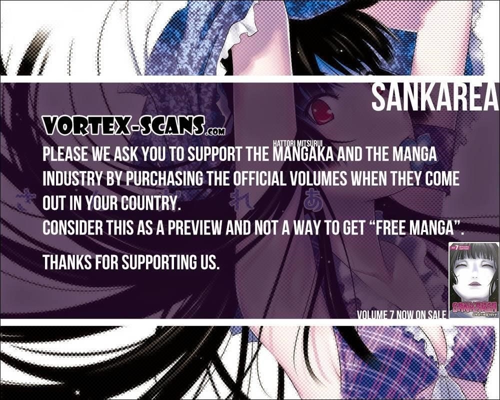 Sankarea Chapter 51 - Page 1