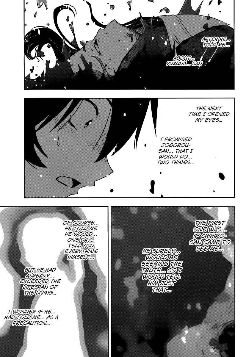 Sankarea Chapter 51 - Page 5