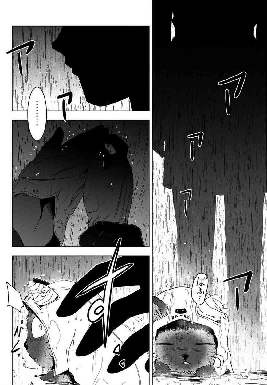 Sankarea Chapter 53 - Page 23