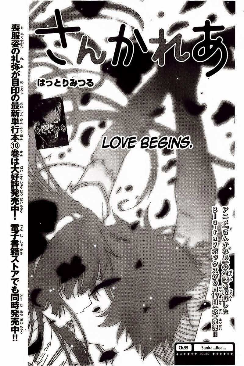 Sankarea Chapter 55 - Page 2
