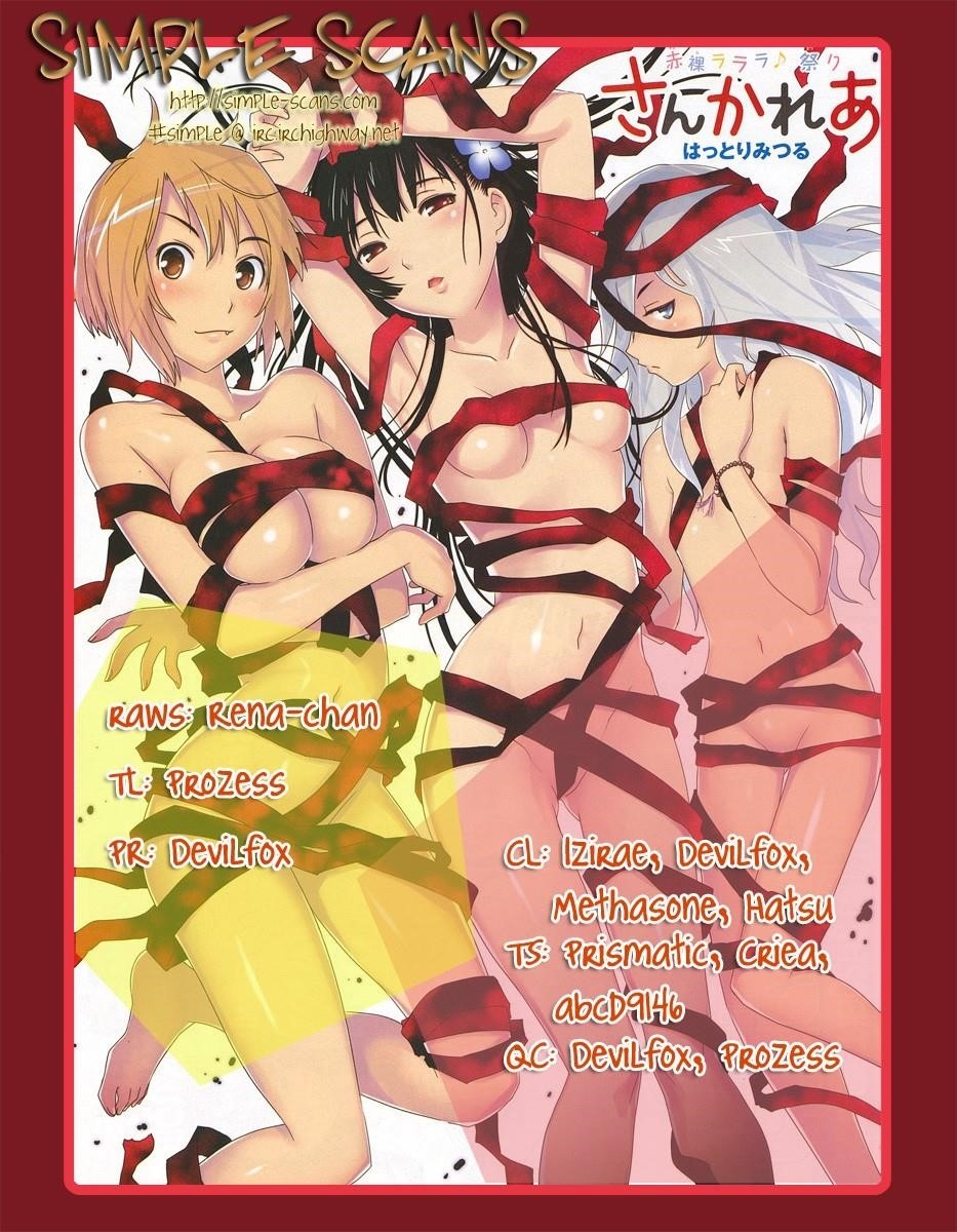 Sankarea Chapter 8 - Page 1