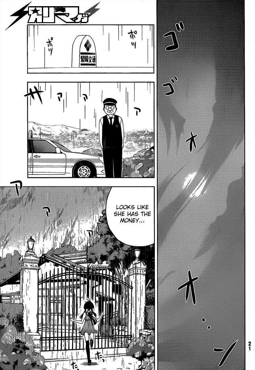 Sankarea Chapter 8 - Page 16