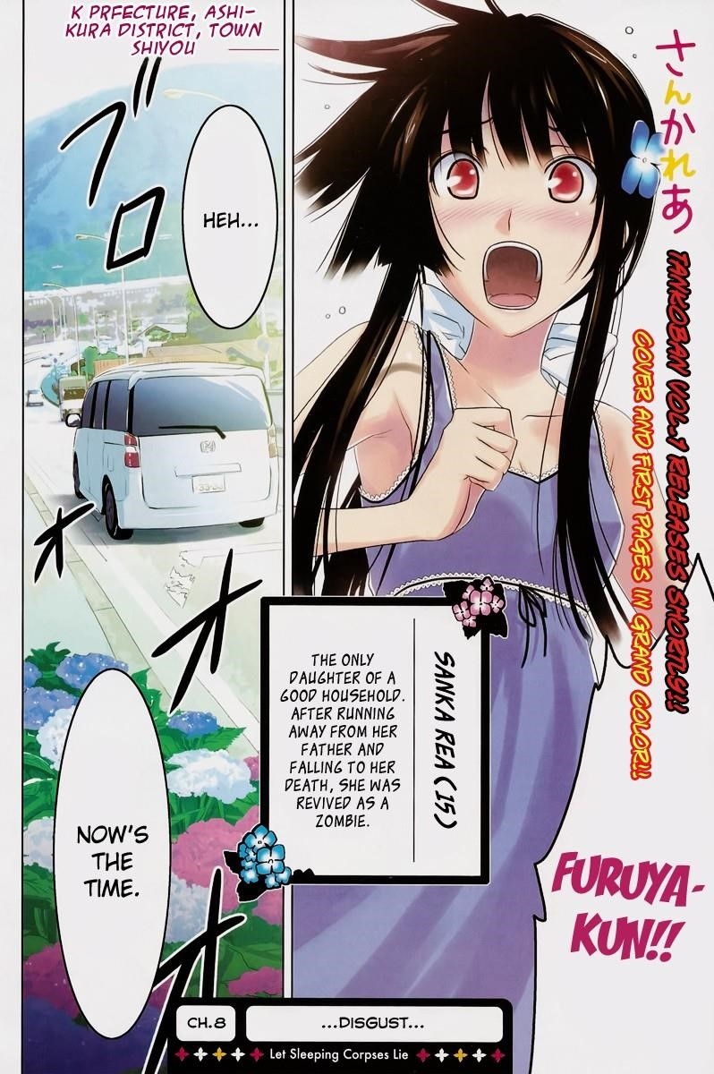 Sankarea Chapter 8 - Page 3