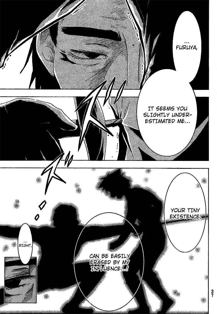 Sankarea Chapter 8 - Page 32