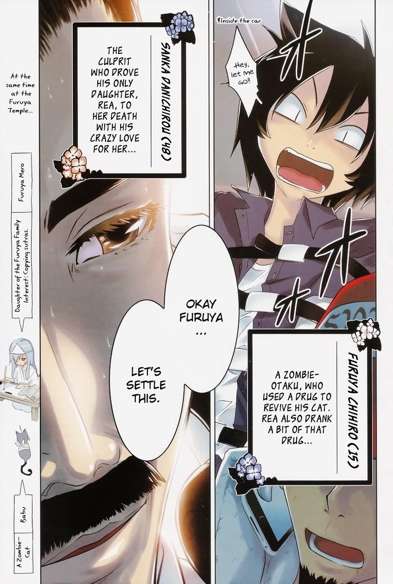 Sankarea Chapter 8 - Page 4
