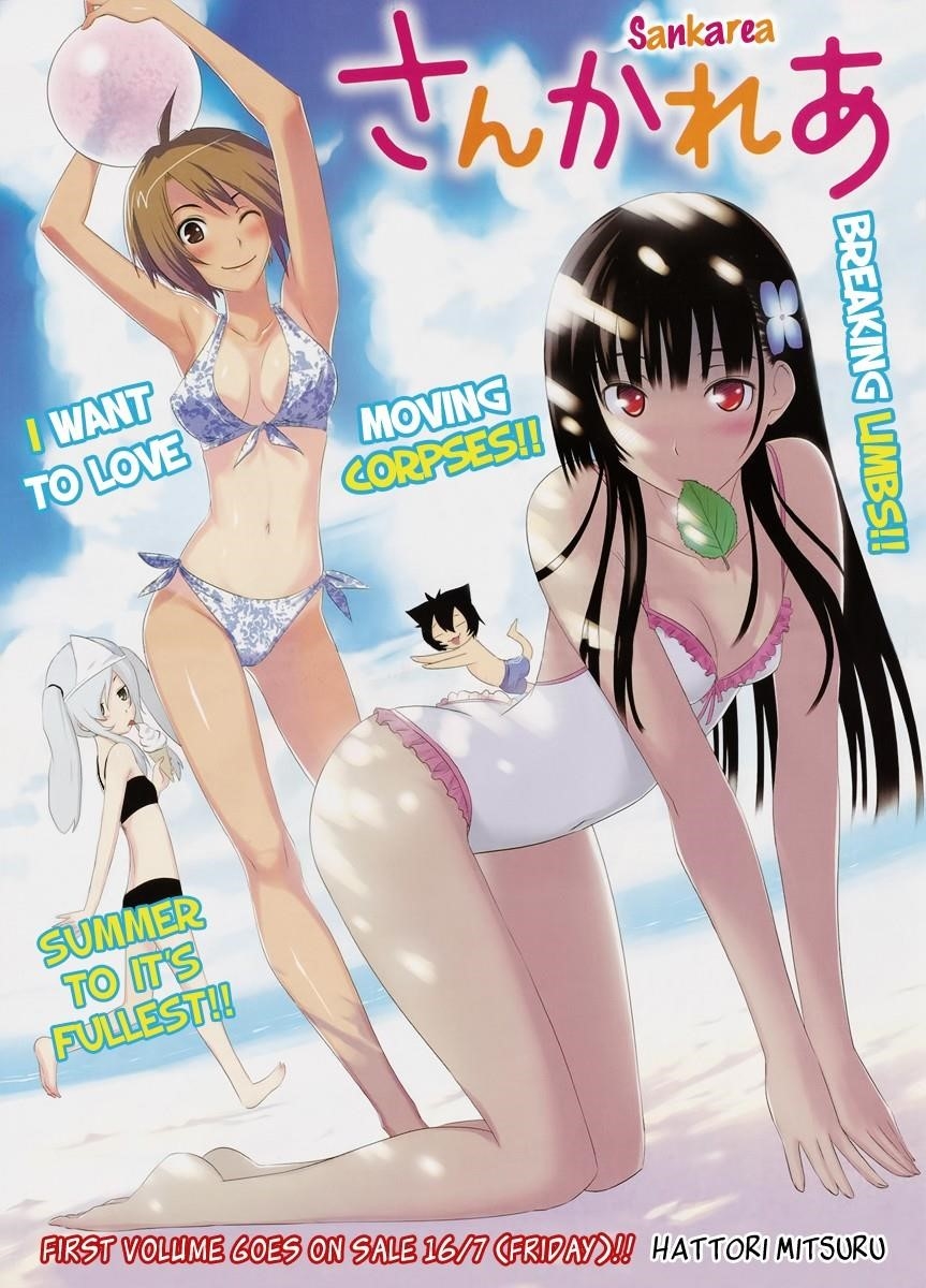 Sankarea Chapter 8 - Page 5