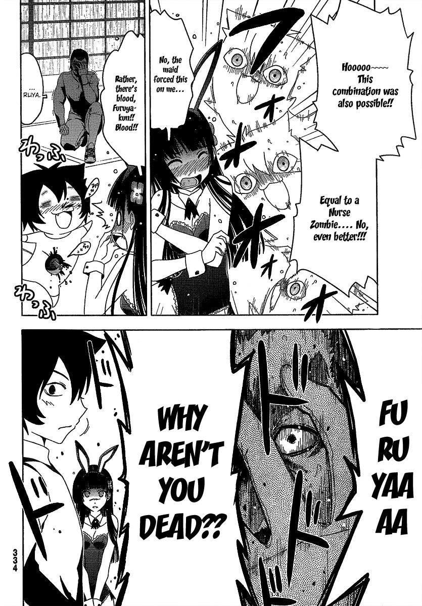 Sankarea Chapter 9 - Page 7