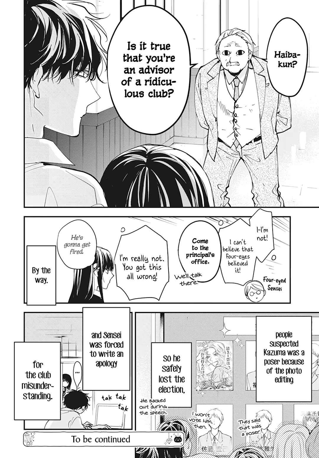 Tsuiraku Jk To Haijin Kyoushi Chapter 102 - Page 26