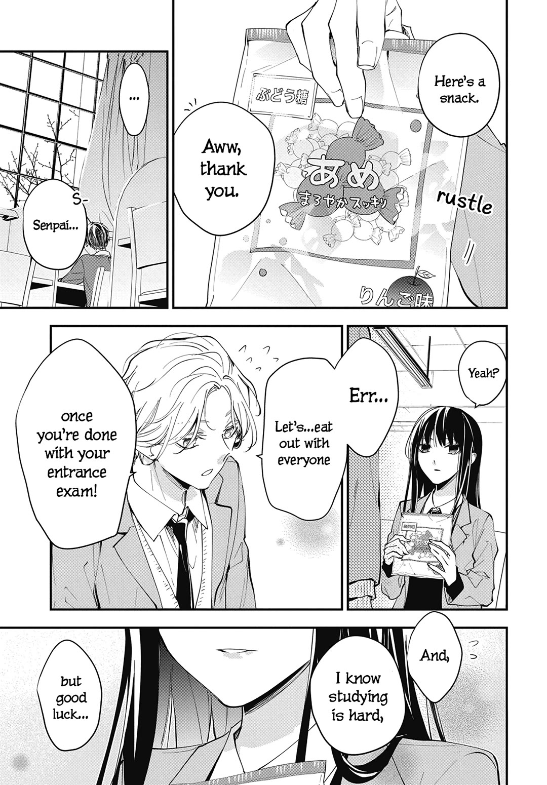 Tsuiraku Jk To Haijin Kyoushi Chapter 106 - Page 12