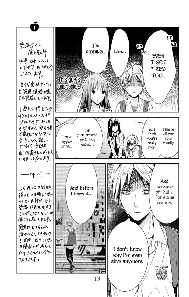 Tsuiraku Jk To Haijin Kyoushi Chapter 21 - Page 14