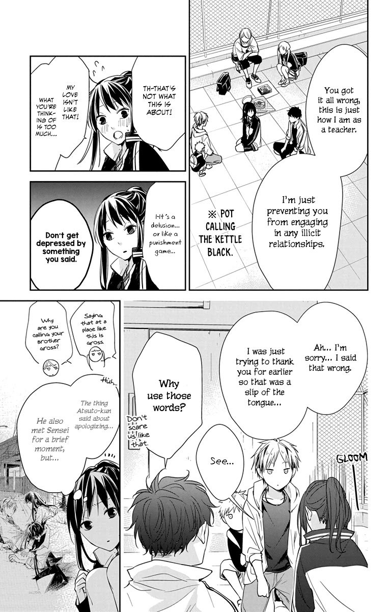 Tsuiraku Jk To Haijin Kyoushi Chapter 24 - Page 7