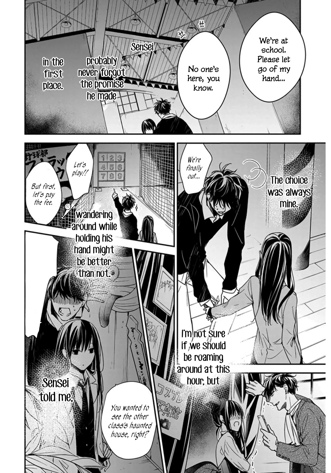 Tsuiraku Jk To Haijin Kyoushi Chapter 32 - Page 20