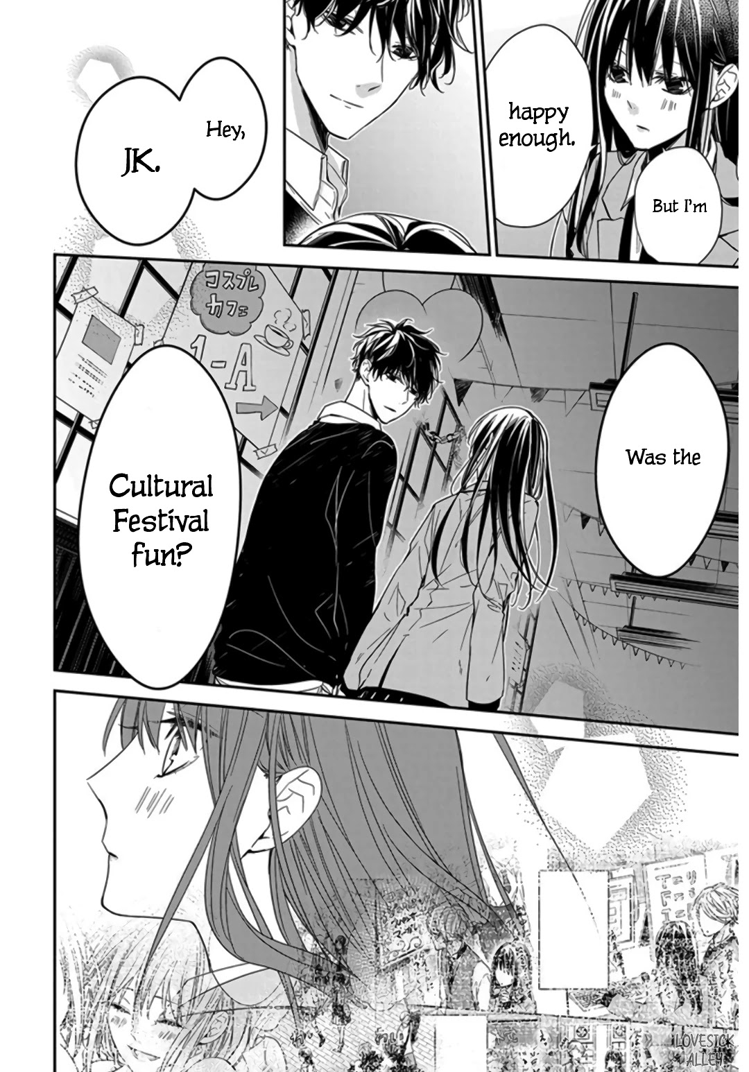 Tsuiraku Jk To Haijin Kyoushi Chapter 32 - Page 22