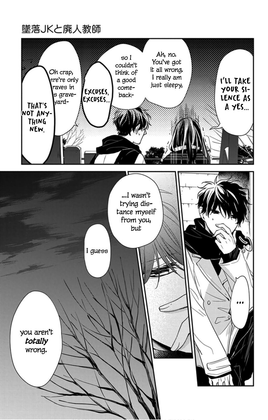 Tsuiraku Jk To Haijin Kyoushi Chapter 43 - Page 17