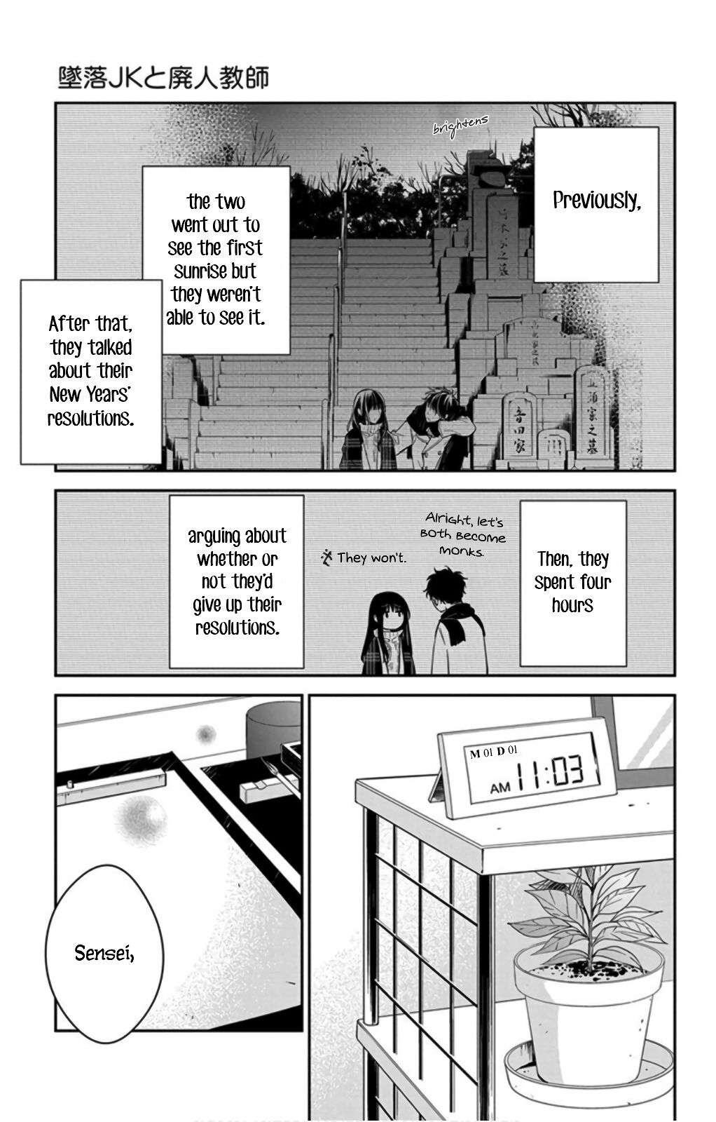 Tsuiraku Jk To Haijin Kyoushi Chapter 44 - Page 3