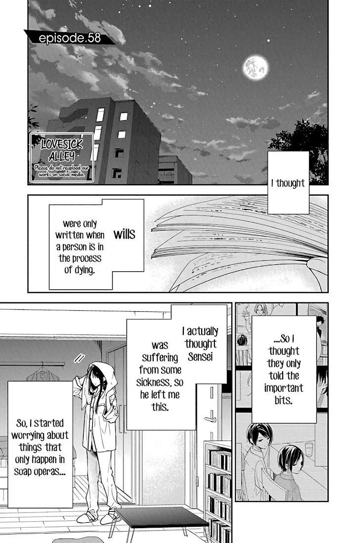 Tsuiraku Jk To Haijin Kyoushi Chapter 58 - Page 3