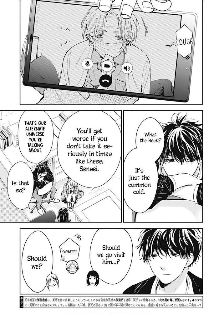 Tsuiraku Jk To Haijin Kyoushi Chapter 69 - Page 5