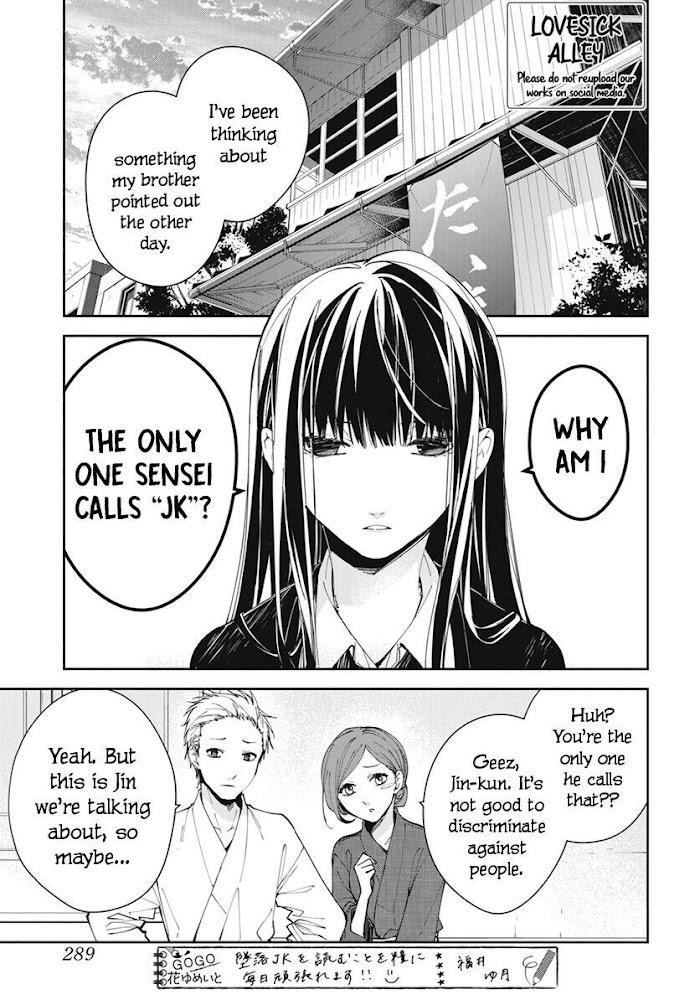 Tsuiraku Jk To Haijin Kyoushi Chapter 75 - Page 5