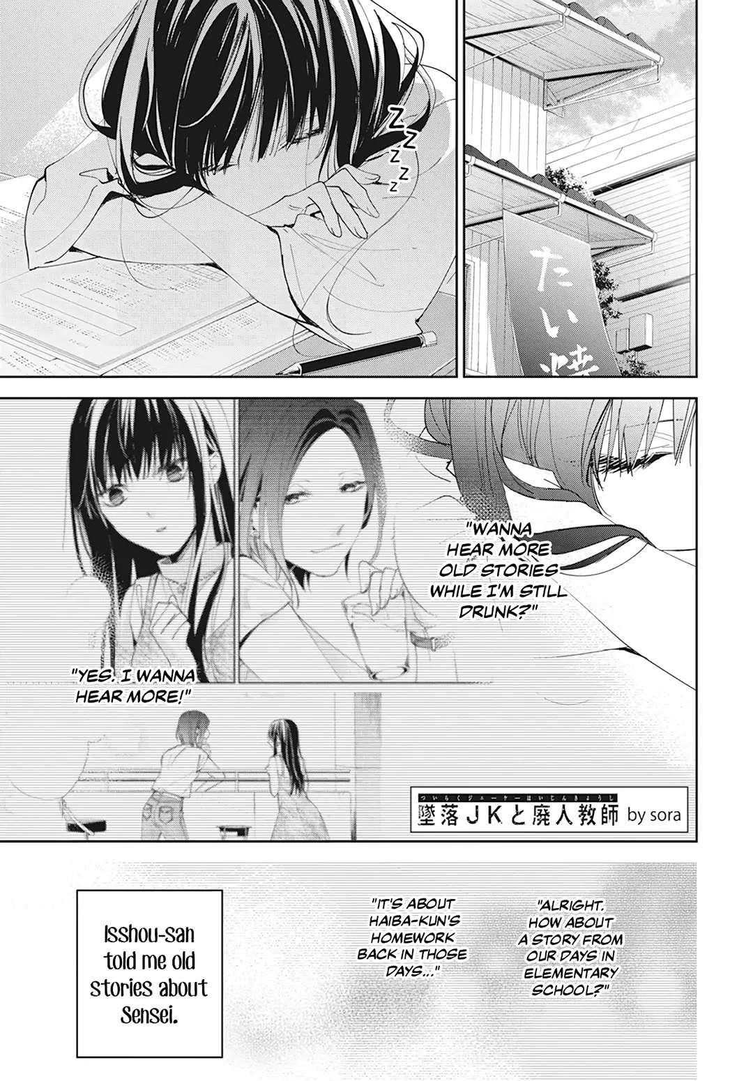 Tsuiraku Jk To Haijin Kyoushi Chapter 90 - Page 3