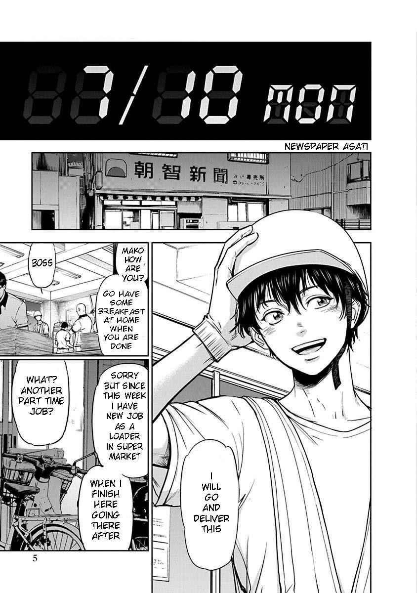 Happy Massacre Ending Chapter 1 - Page 6