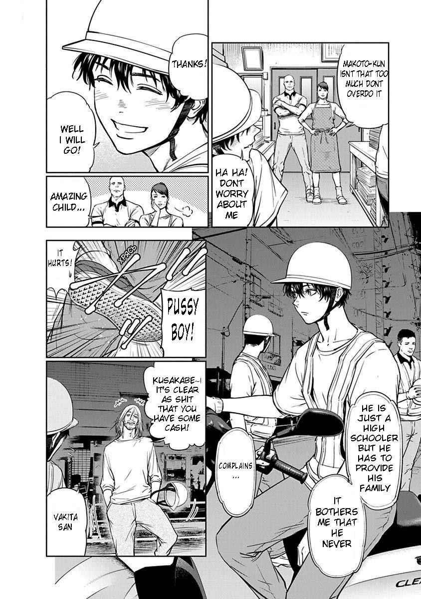 Happy Massacre Ending Chapter 1 - Page 7