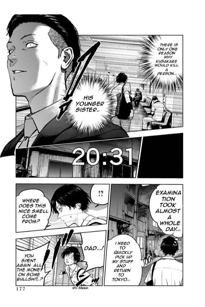 Happy Massacre Ending Chapter 13 - Page 21