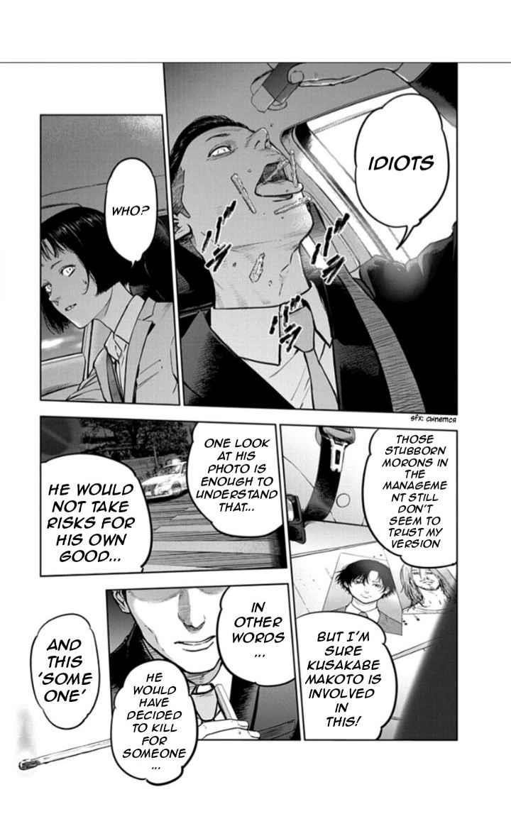 Happy Massacre Ending Chapter 17 - Page 3