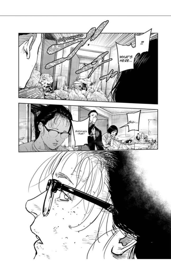 Happy Massacre Ending Chapter 18 - Page 12