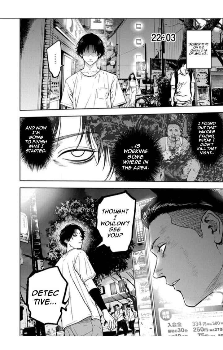Happy Massacre Ending Chapter 20 - Page 14