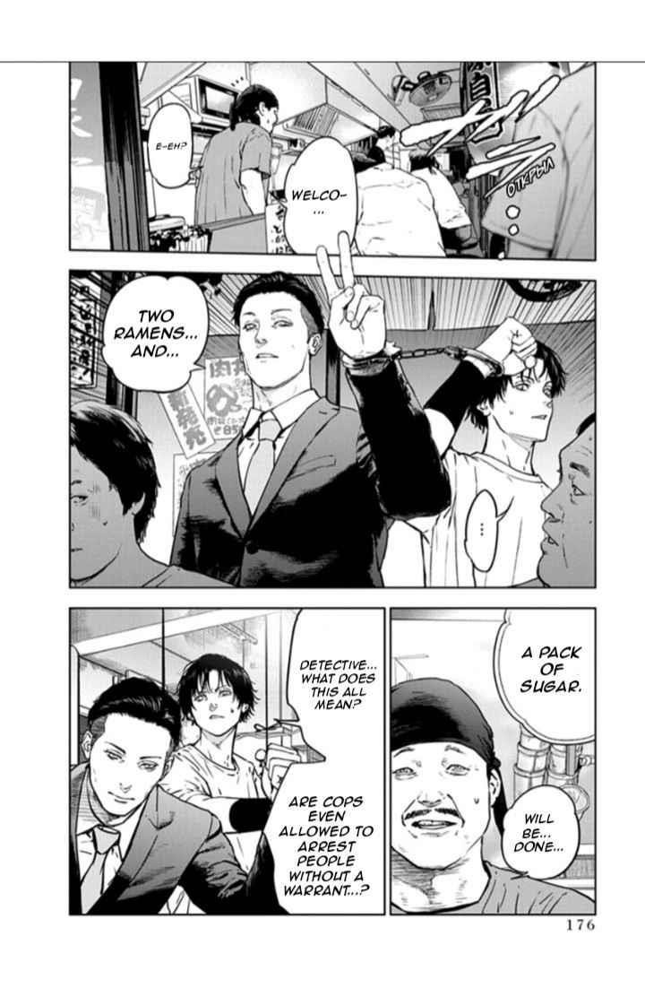 Happy Massacre Ending Chapter 20 - Page 18