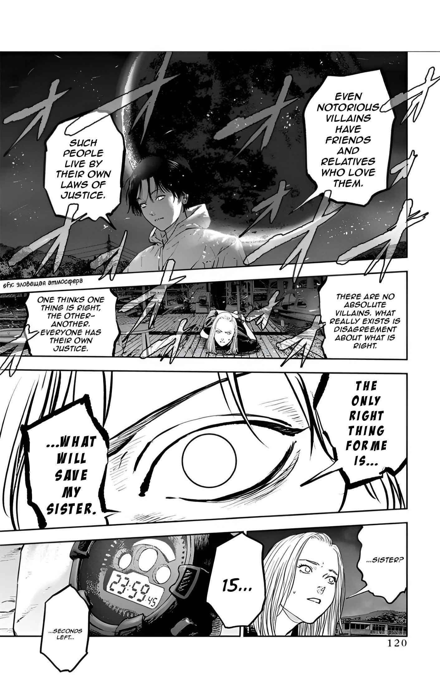 Happy Massacre Ending Chapter 25 - Page 12