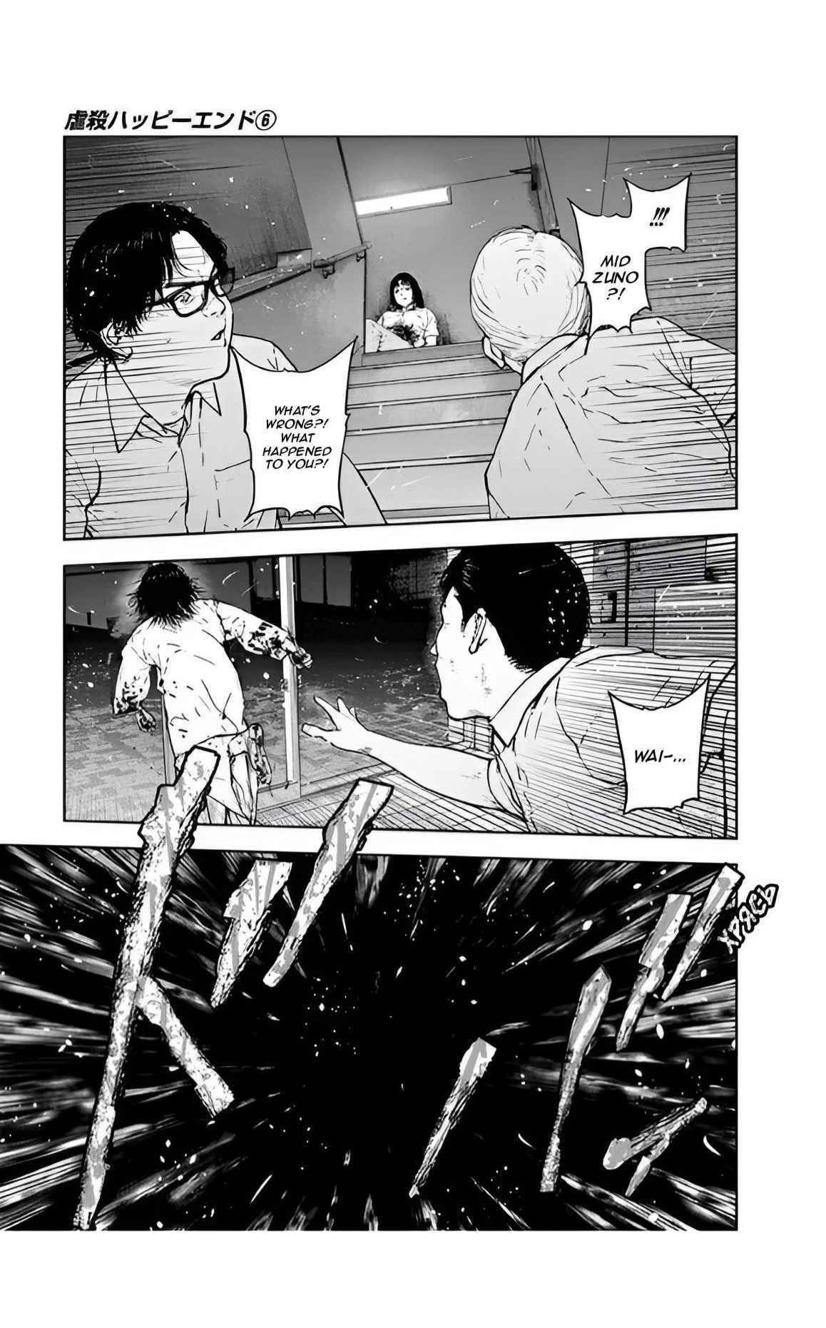 Happy Massacre Ending Chapter 35 - Page 20