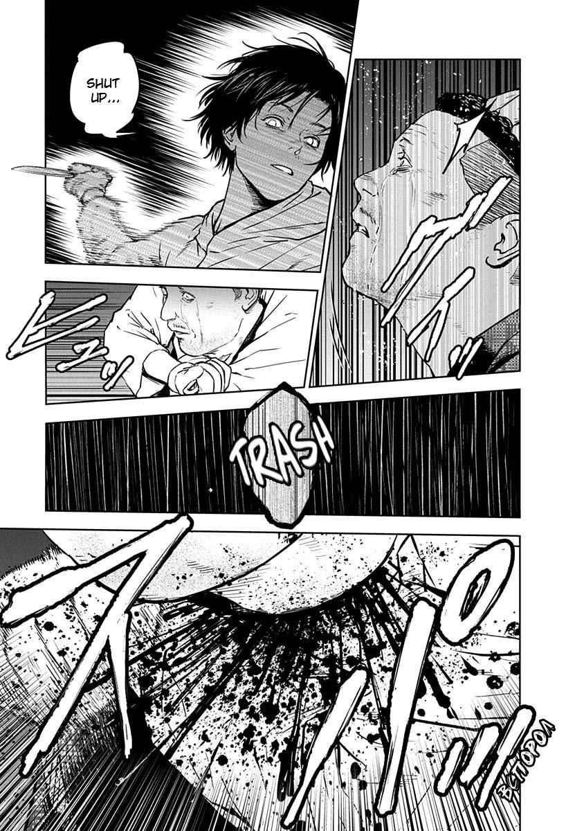 Happy Massacre Ending Chapter 9 - Page 9