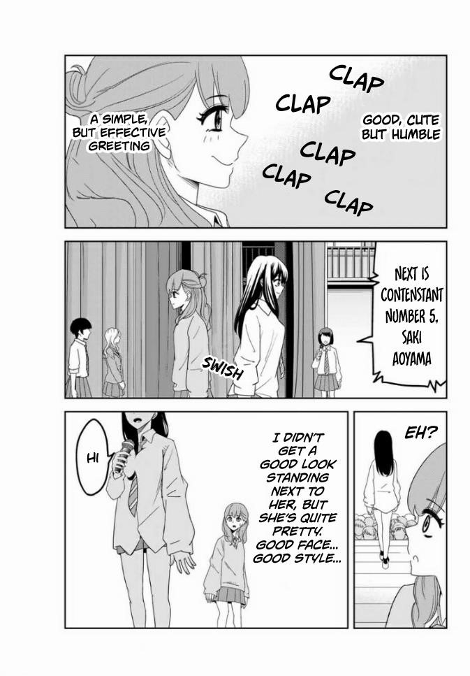 Venus Puts Fur on Me Chapter 59 - Page 5