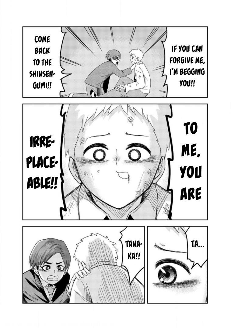 Venus Puts Fur on Me Chapter 63 - Page 14