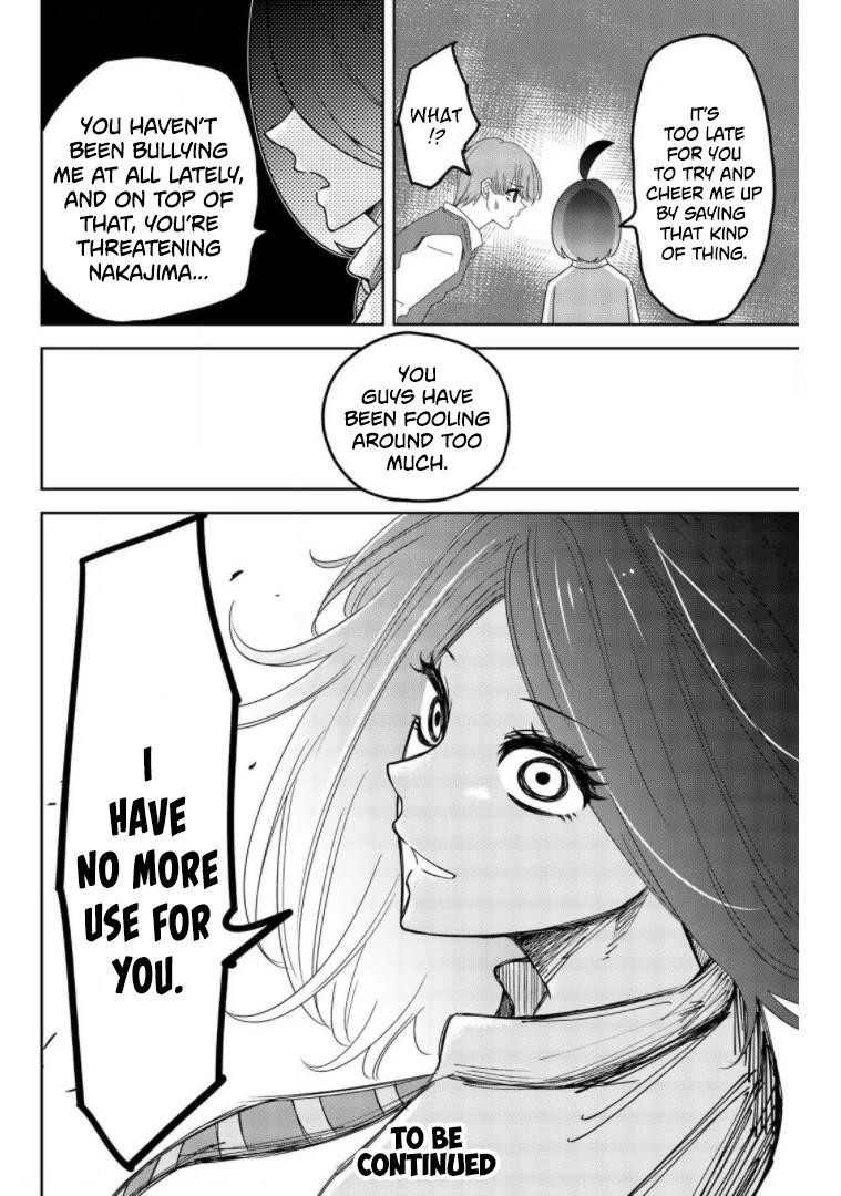 Venus Puts Fur on Me Chapter 69 - Page 12