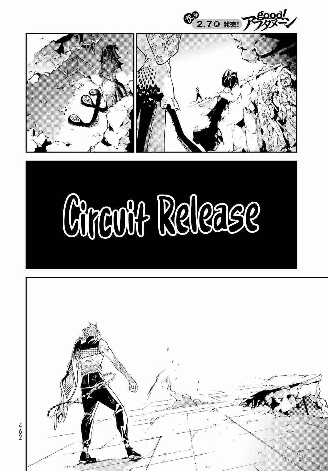 Battle of the Six Realms Chapter 12 - Page 20
