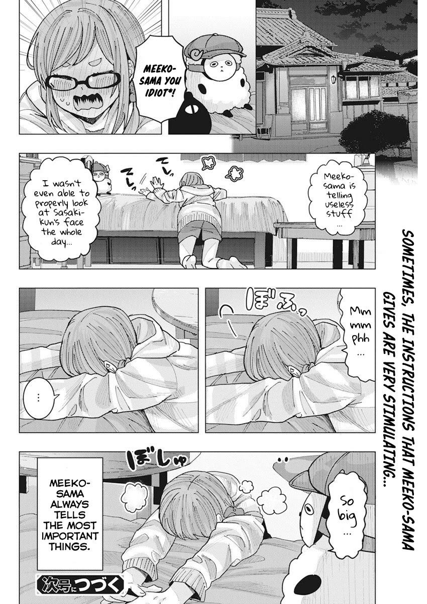 “Nobukuni-san” Does She Like Me? Chapter 12 - Page 14