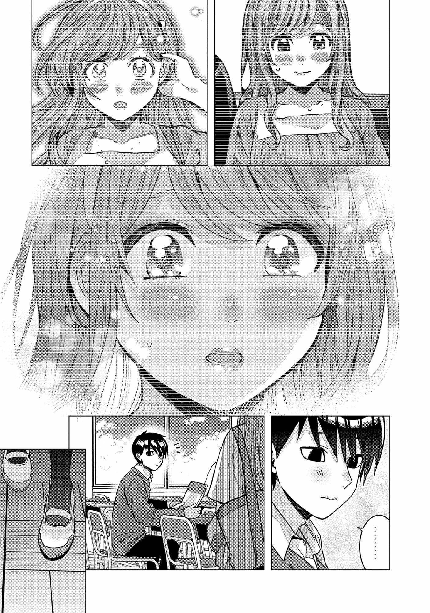 “Nobukuni-san” Does She Like Me? Chapter 38 - Page 3
