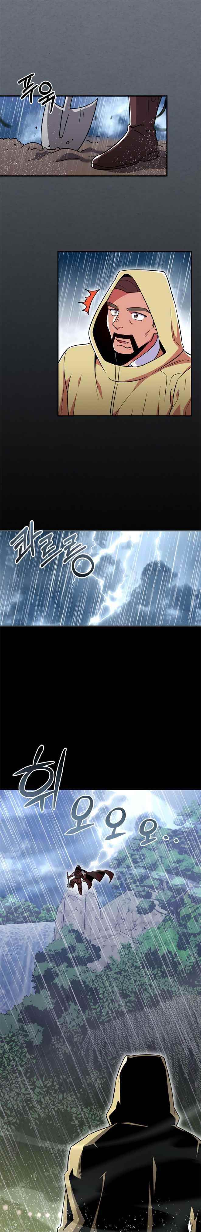 There Was a Hero Chapter 18 - Page 14