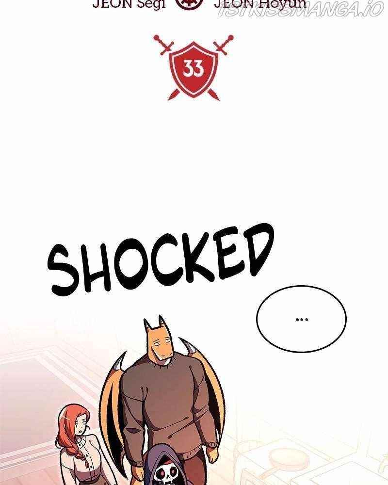 There Was a Hero Chapter 33 - Page 6