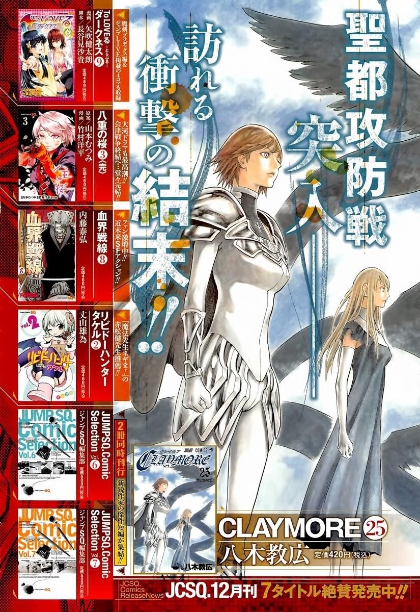 Claymore Chapter 145 - Page 2