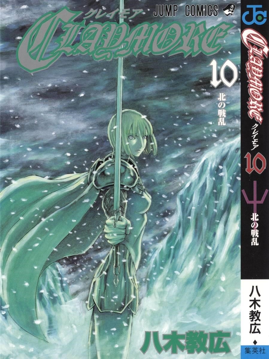 Claymore Chapter 52 - Page 1