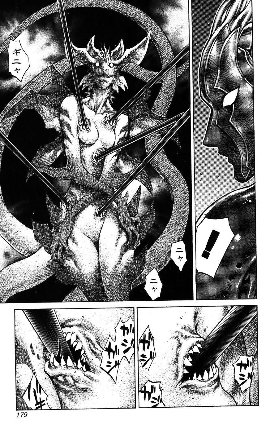 Claymore Chapter 63 - Page 18