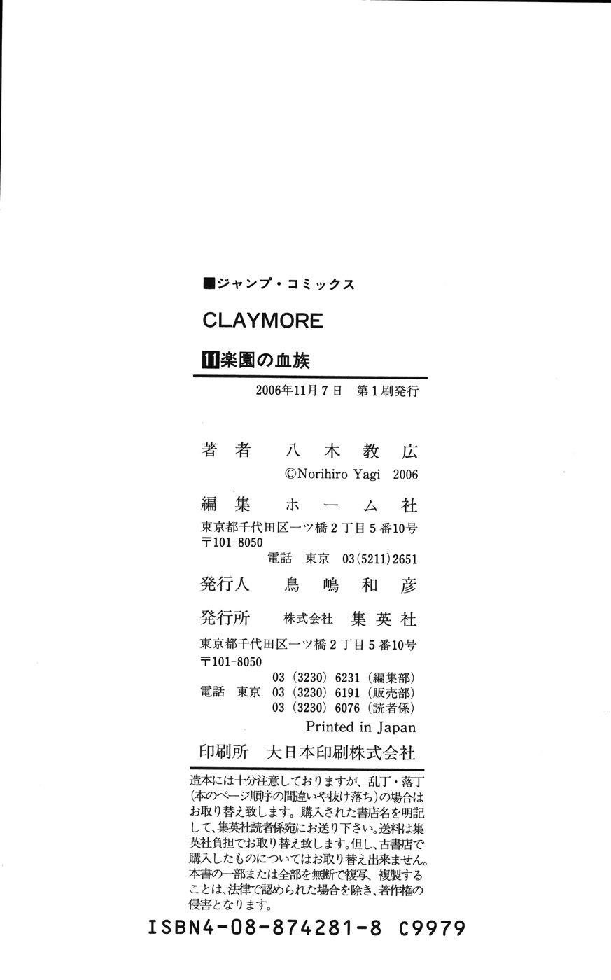 Claymore Chapter 63 - Page 29