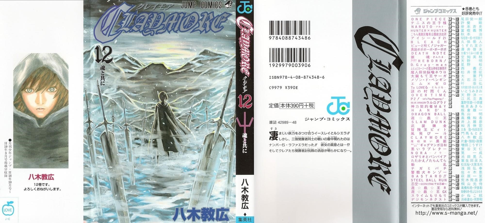 Claymore Chapter 64 - Page 1