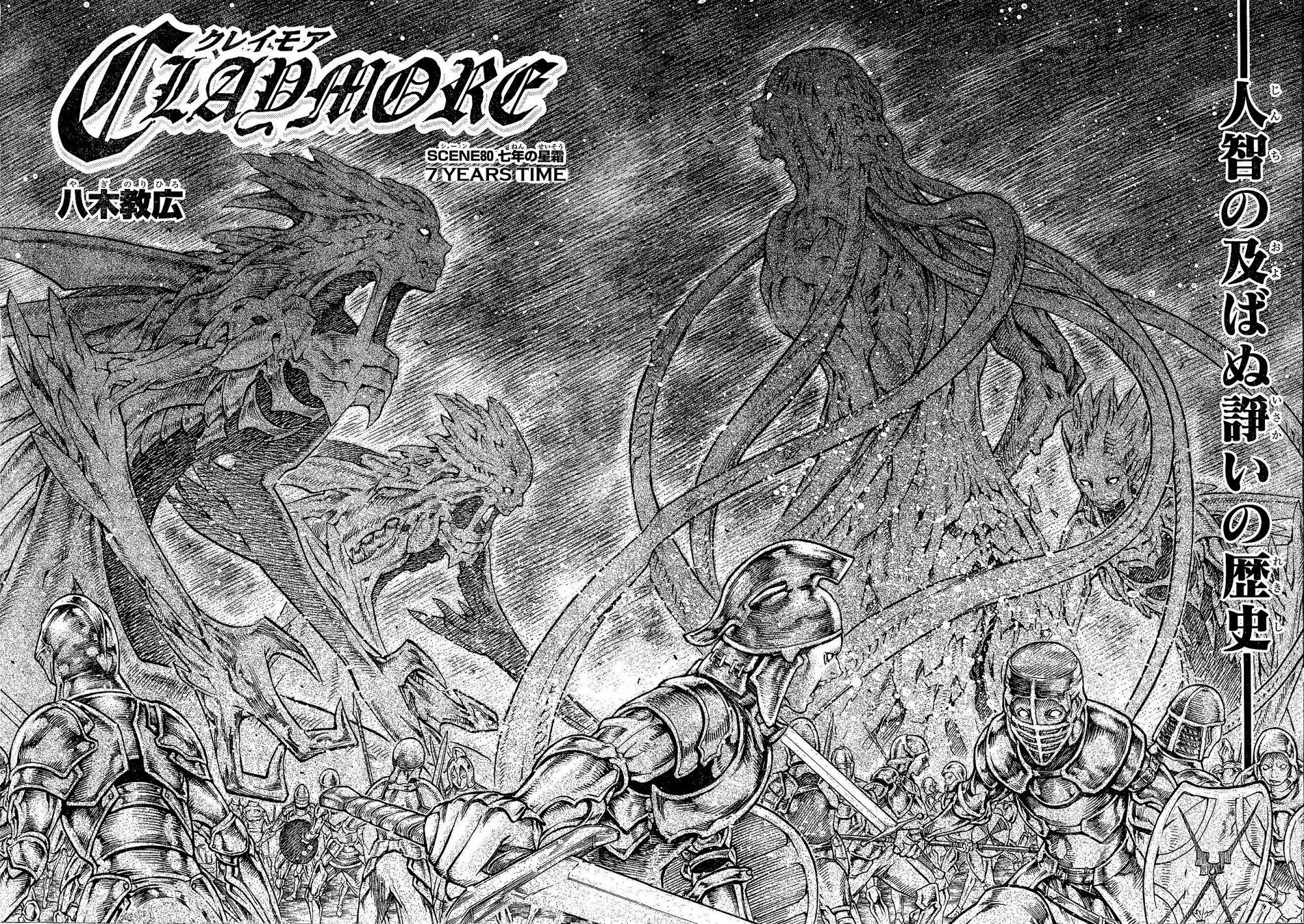 Claymore Chapter 80 - Page 2